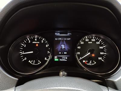 2020 Nissan X-Trail - Thumbnail