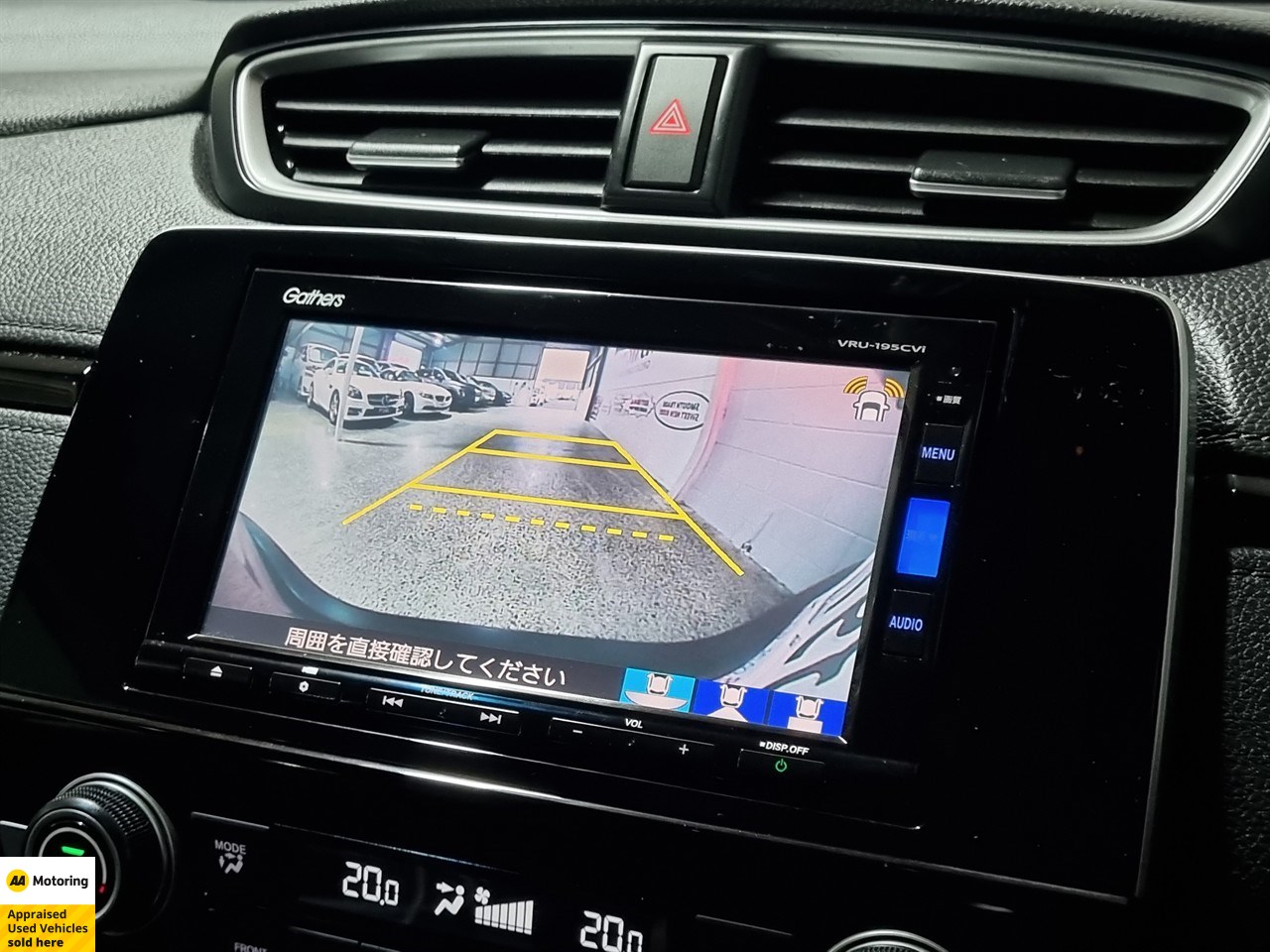 2018 Honda CR-V