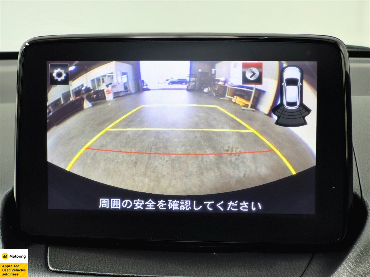 2019 Mazda Demio