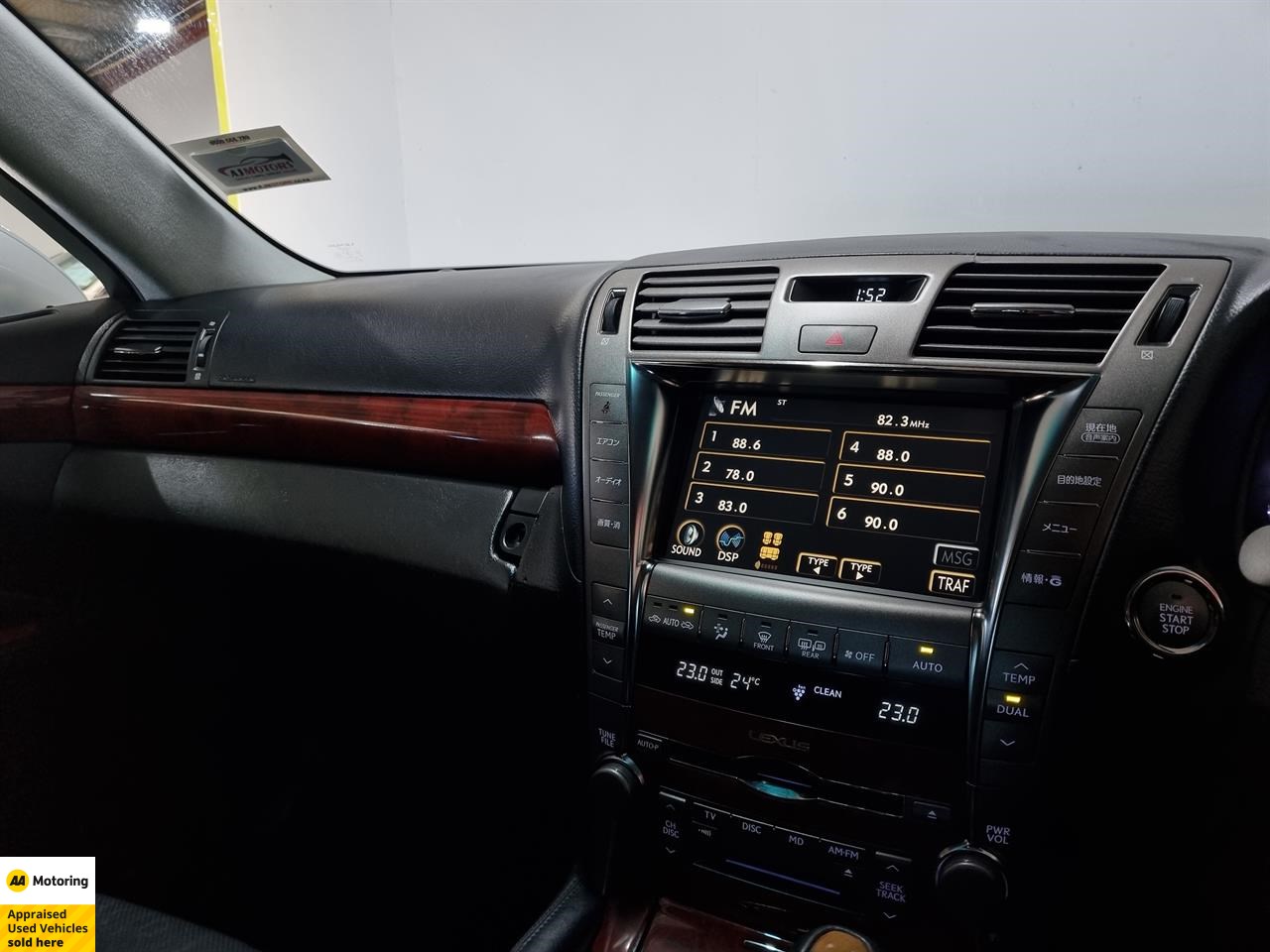 2007 Lexus LS 460
