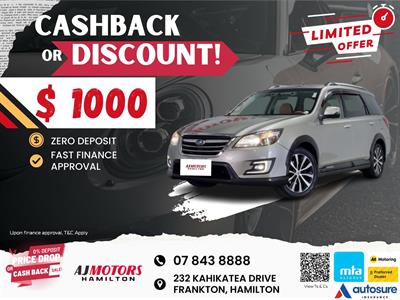 2016 Subaru Exiga - Thumbnail