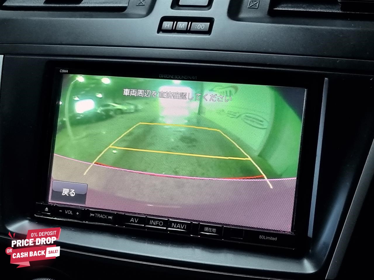 2014 Mazda Premacy