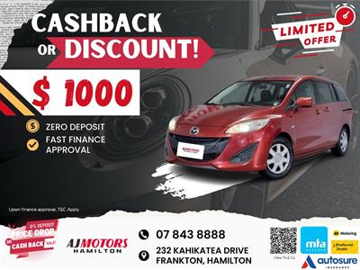 2014 Mazda Premacy - Thumbnail