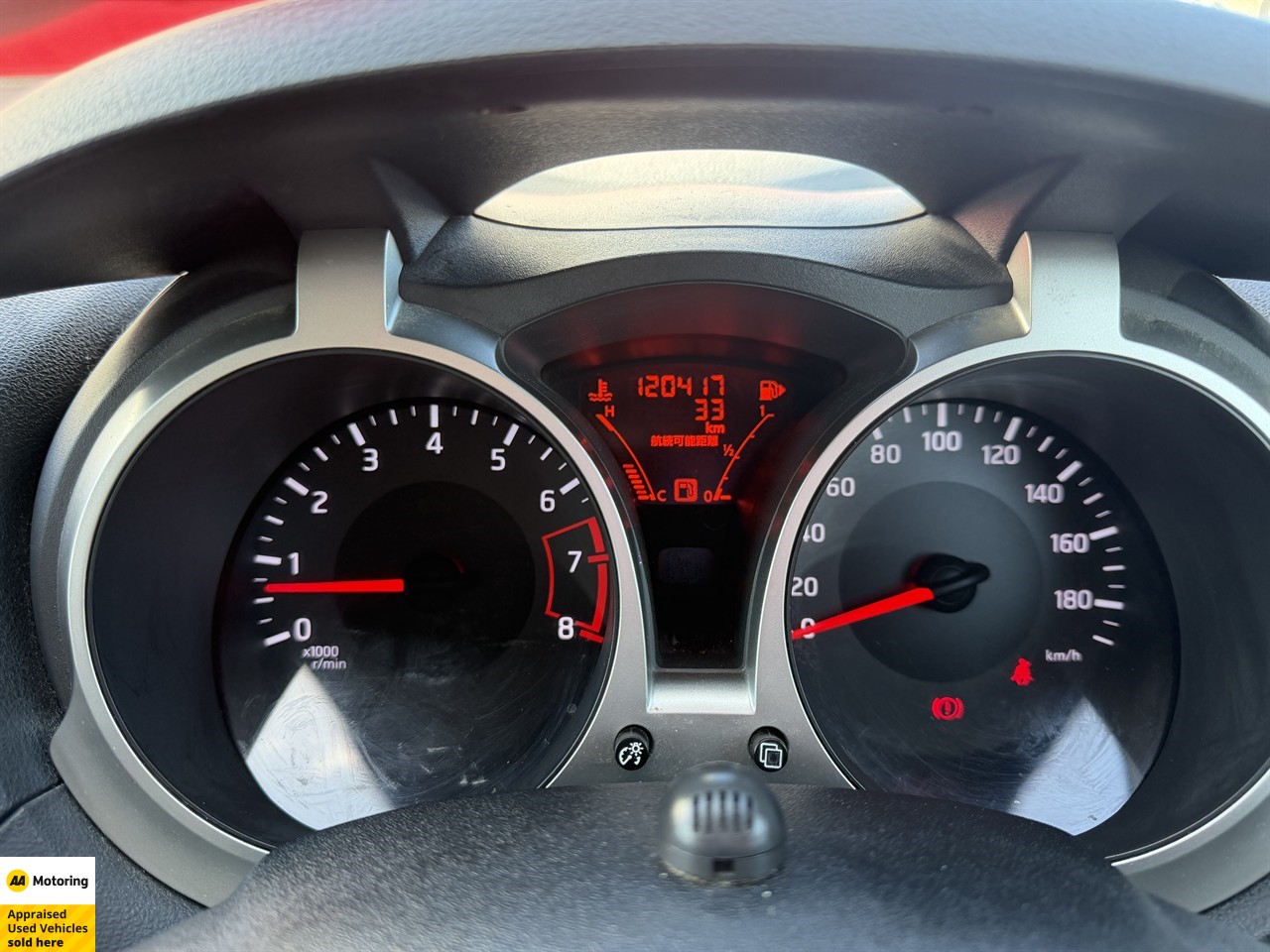 2014 Nissan Juke