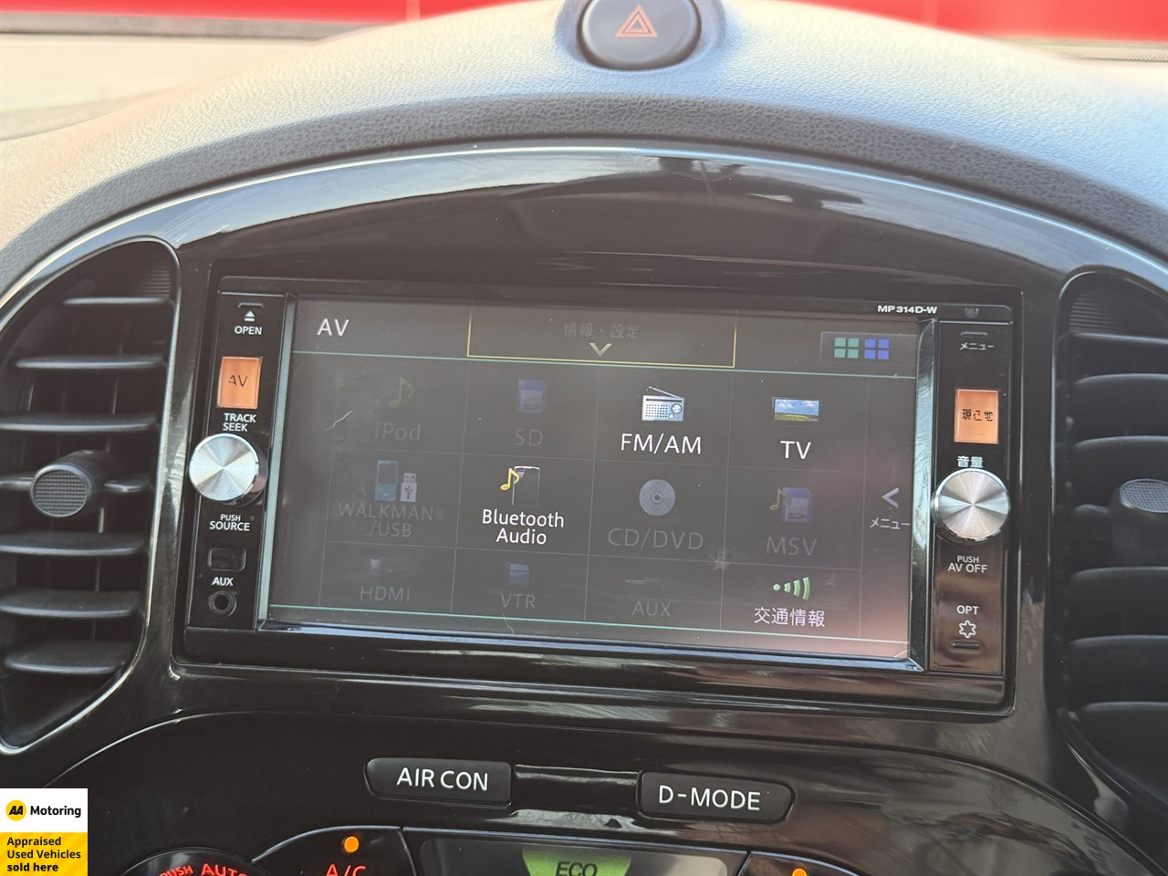 2014 Nissan Juke