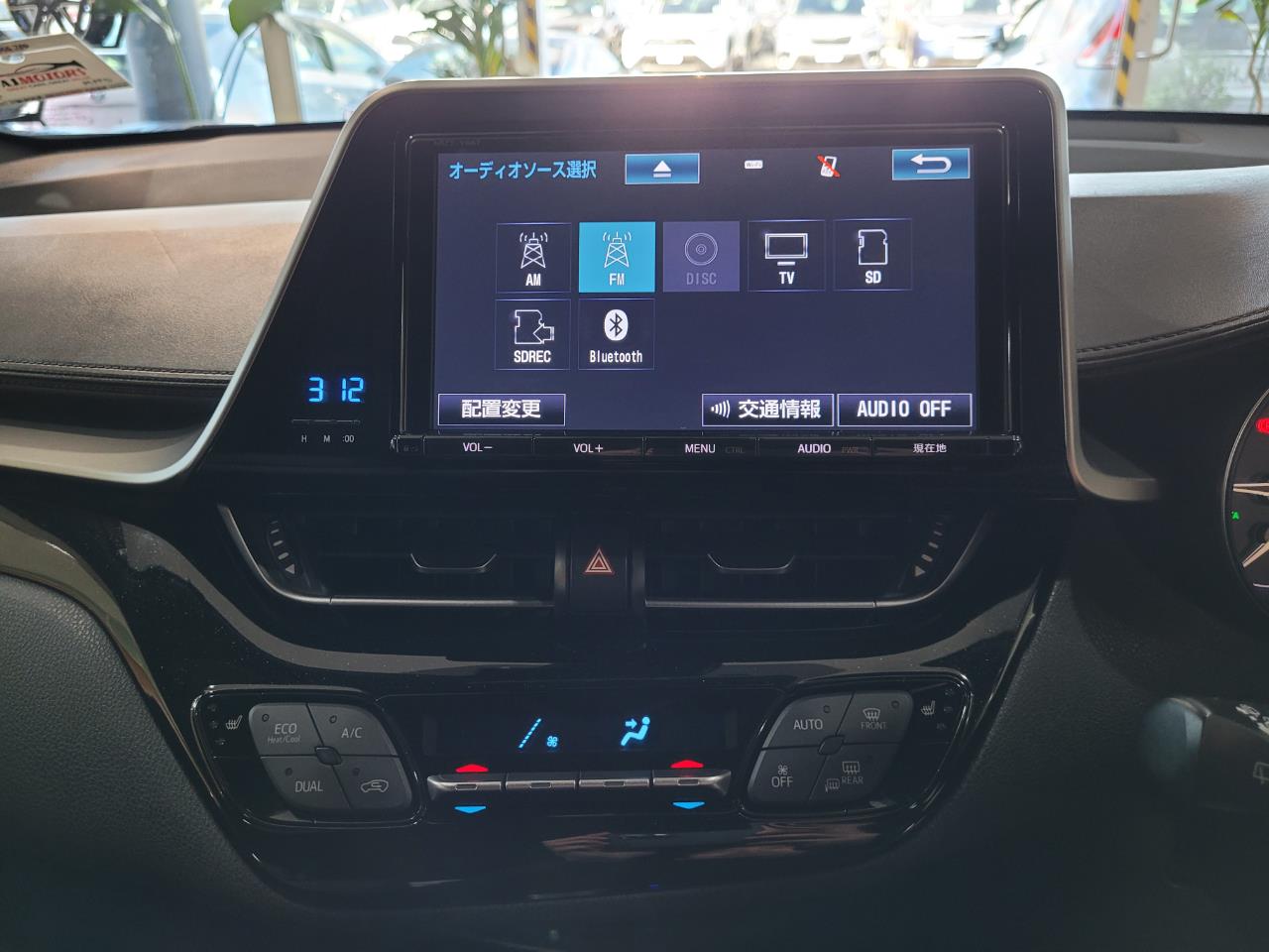 2017 Toyota C-HR