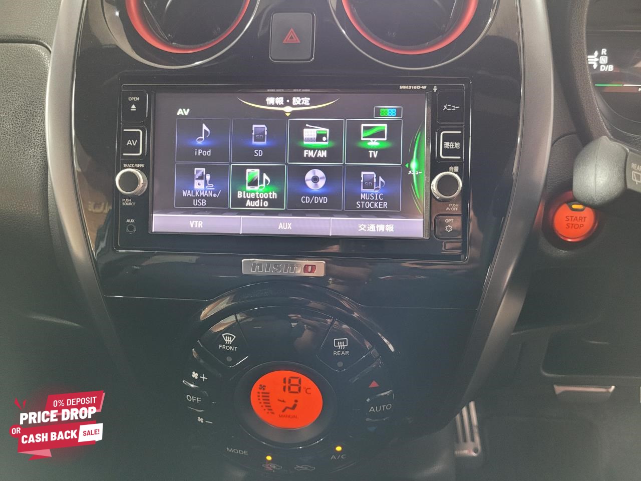 2017 Nissan Note